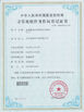 الصين Wuhan JinHaoXing Photoelectric Co.,Ltd الشهادات